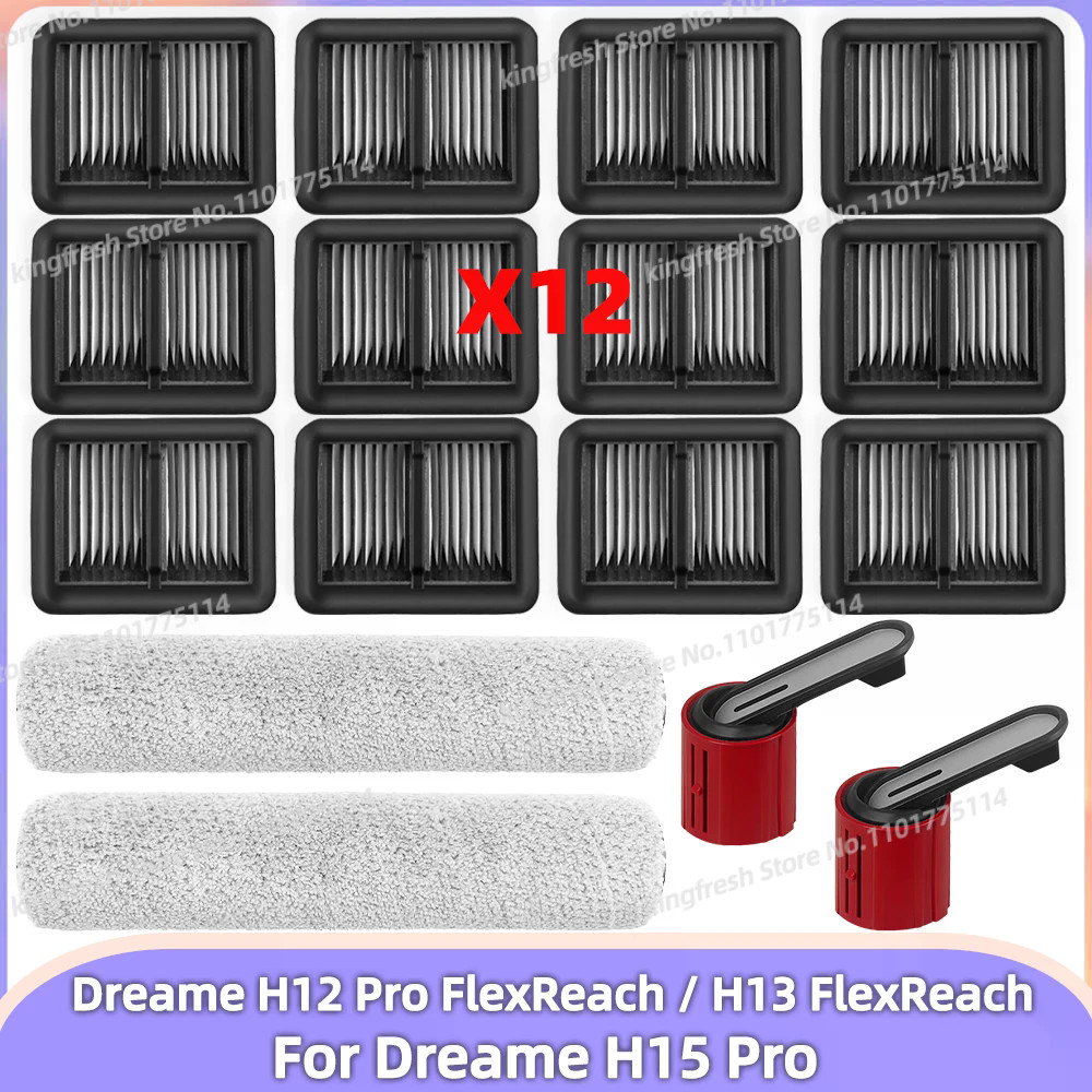 เข้ากันได้กับ ( Dreame H15 Pro / H12 Pro FlexReach / H13 FlexReach ) อะไหล่สูญญากาศแปรงลูกกลิ้ง HEPA