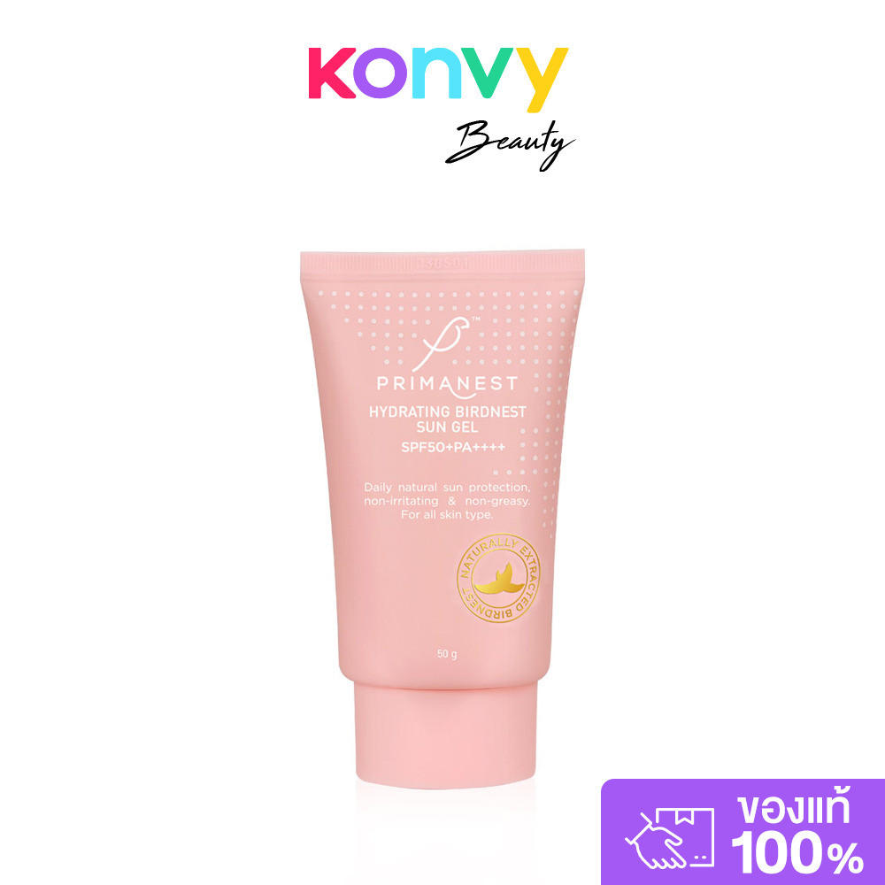 PRIMANEST Hydrating Birdnest  Sun Gel SPF50+/PA++++ 50g.