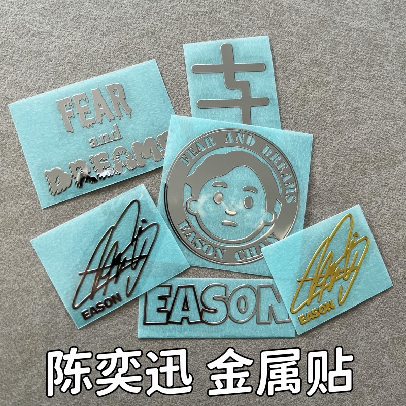 2025 Eason Eason Concert สติกเกอร์โลหะ Creative Support สติกเกอร์ตกแต่งโทรศัพท์มือถือแท็บเล็ต DIY สต