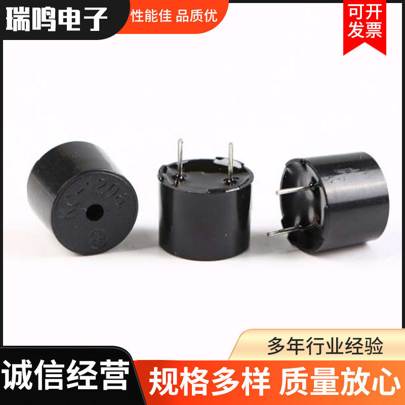 ผู้ผลิตขายส่ง Passive Integrated Buzzer 1210 แม่เหล็กไฟฟ้า Passive Integrated 1210mm Integrated Buzz