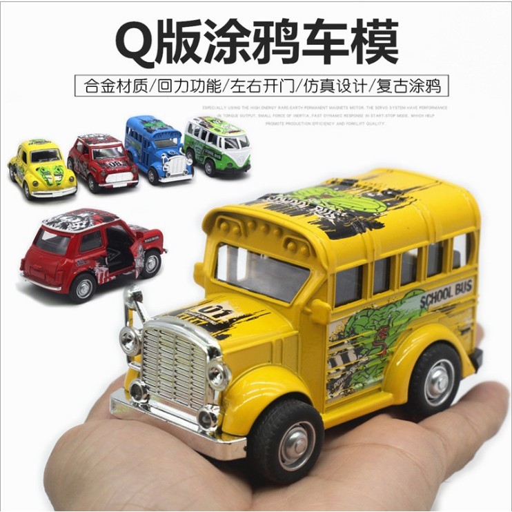 รุ่น Q เสียงแสงกลับรถโลหะผสมรุ่นของเล่นเหมาะสําหรับ Volkswagen Beetle T1 Campus Bus MINI รถ