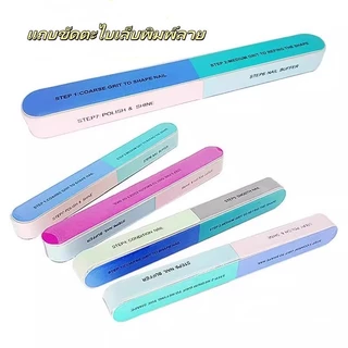 Crystal แถบขัดตะไบเล็บพิมพ์ลาย แถบขัดเงาหกด้าน เครื่องมือทำเล็บ แถบขัดเล็บ เครื่องเจียรเล็บ