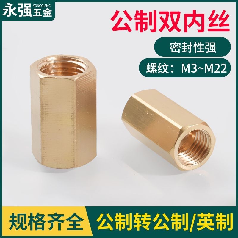 อะแดปเตอร์วัดความดันทองแดงด้านในลวดอุปกรณ์เติม M5M6M8M10M12M14M22 เมตริกนิ้ว 2 จุด 4 จุด YZ2I