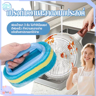 แปรงทำความสะอาดมีด้ามจับ แปรงขัดอเนกประสงค์ แปรงขัดห้องน้ำ ห้องน้ำ ขจัดคราบสกปรกต่างๆได้หมดจด