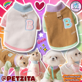 🇹🇭พร้อมส่ง🇹🇭 🌈 เสื้อสัตว์เลี้ยง ลาย B สีทริปเปิ้ลโทน น่ารักส…