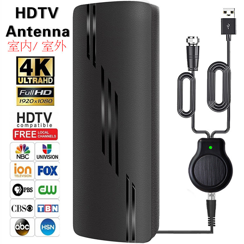 新防水4K高清室内室外数字电视天线带放大信号接收器HDTV antenna