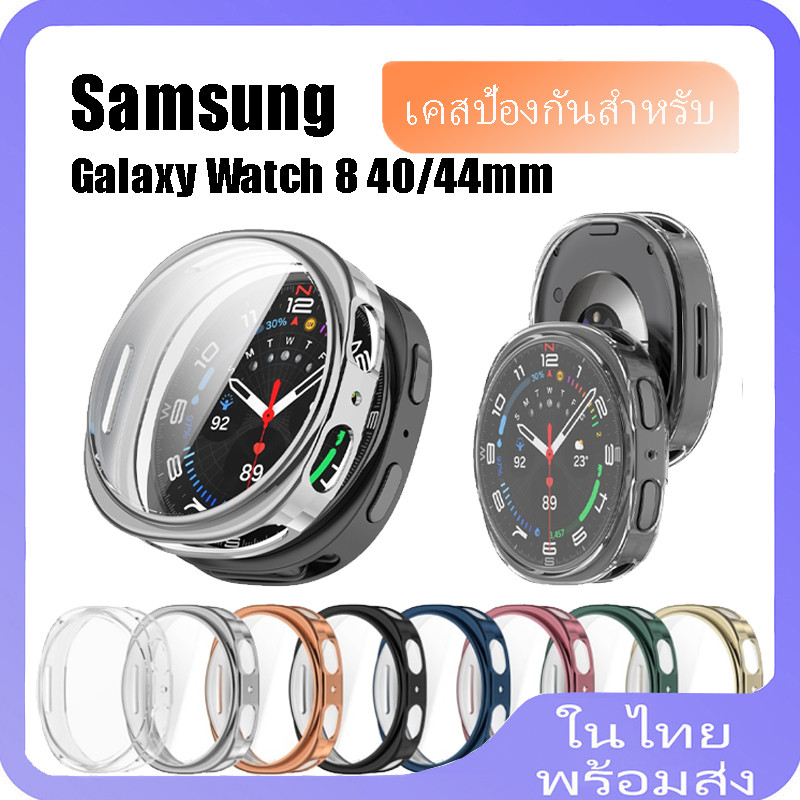 เคส TPU แบบใส สำหรับหน้าปัดนาฬิกา สำหรับ Samsung Galaxy watch 8 40mm 44mm เกราะป้องกันสําหรับ