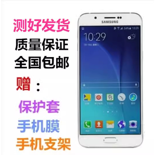 จัดส่งในวันเดียวกัน [มือที่สอง] Samsung/Samsung SM-A8000 โทรศัพท์สํารองนักเรียนอัจฉริยะโทรศัพท์แบบเต