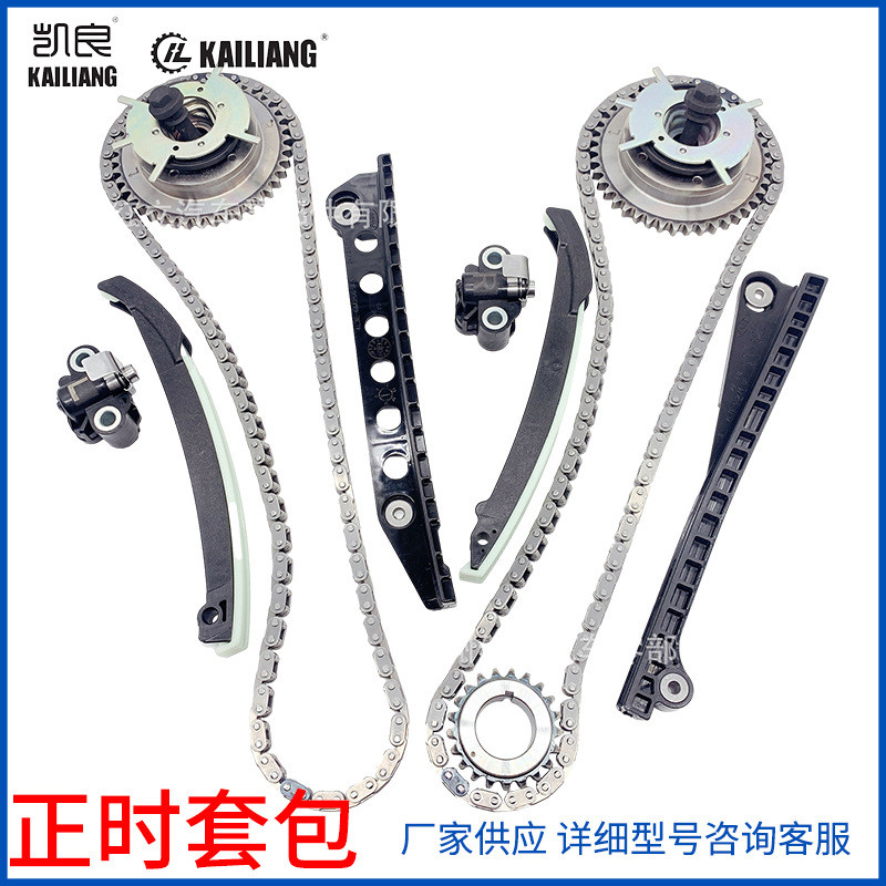 F6TZ6268AA适用福特F150猛禽5.4L发动机正时链条修包3R2Z6A257DA