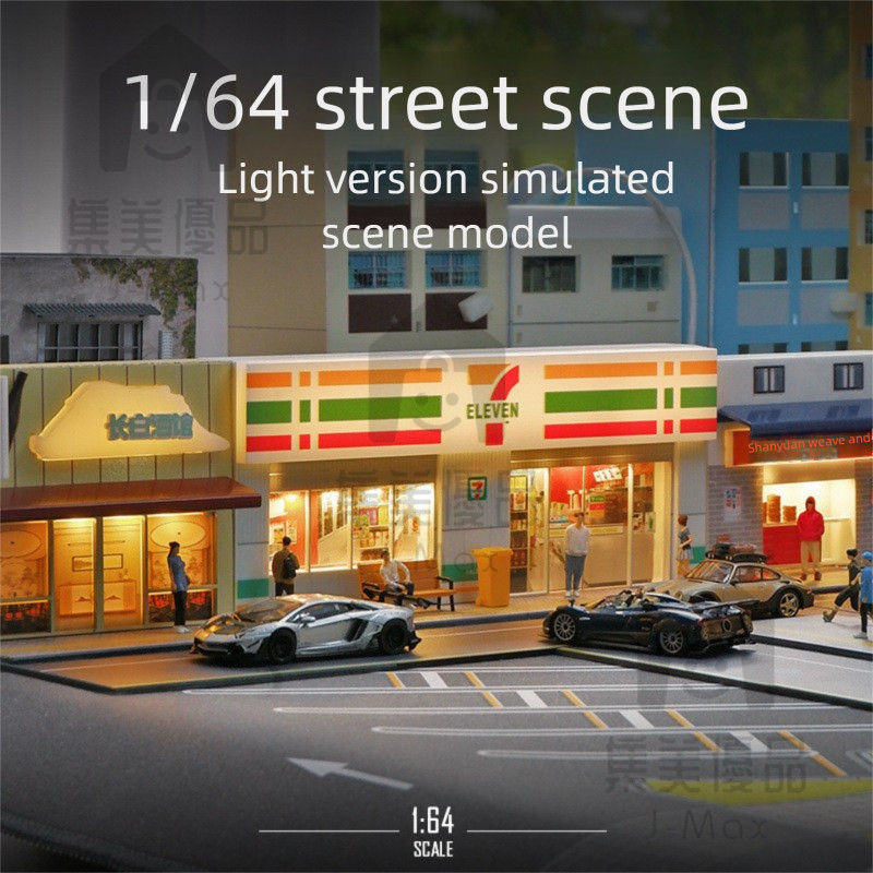 J-Max⭐ 7-11 ร้านสะดวกซื้อ Miniature 1: 64 McDonalds ซูเปอร์มาร์เก็ต Cafe Micro ภูมิทัศน์ฉากรุ่น Prop