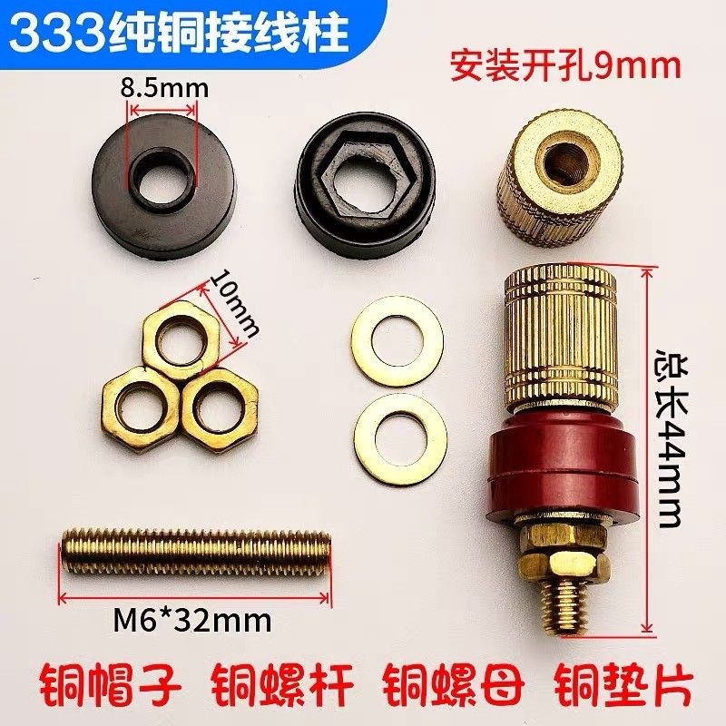 M6 ทองแดงทั้งหมด 333 เทอร์มินัลโพสต์ M8 ทองแดงบริสุทธิ์ 555 เทอร์มินัล High Current 12V ลิเธียมอินเว