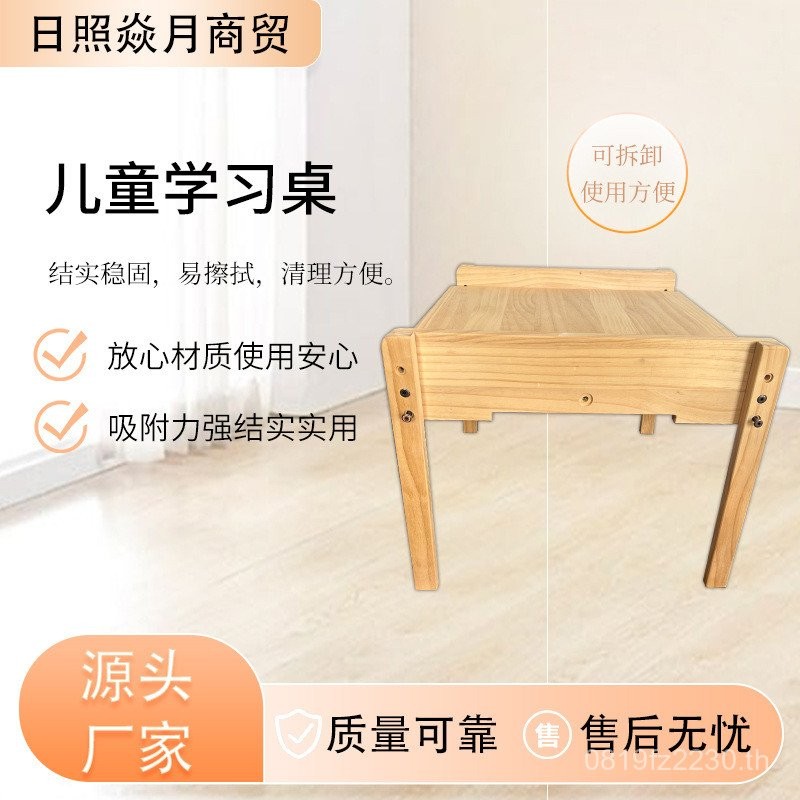 โต๊ะเรียนที่ทําด้วยมือไม้เนื้อแข็งเด็กโต๊ะของเล่นโต๊ะที่เรียบง่ายโต๊ะโต๊ะเก้าอี้รับประทานอาหารเก้าอี