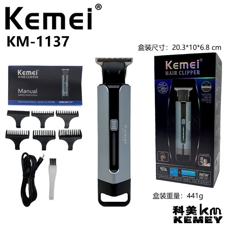 ปัตตาเลี่ยนตัดผม CC6C