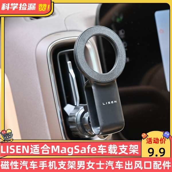 giptok แม่เหล็ก กริปเปอร์แม่เหล็ก ยี่ห้อใหญ่ MagSafe แม่เหล็กติดรถขาตั้งโทรศัพท์มือถือรถยนต์แบบแม่เห