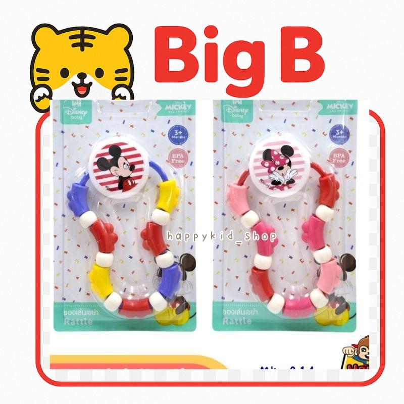 Disney Baby ของเล่นเขย่ามือ มิกกี้ มินนี่ Babi care มีเสียง เสริมทักษะ เสริมพัฒนาการ MK914