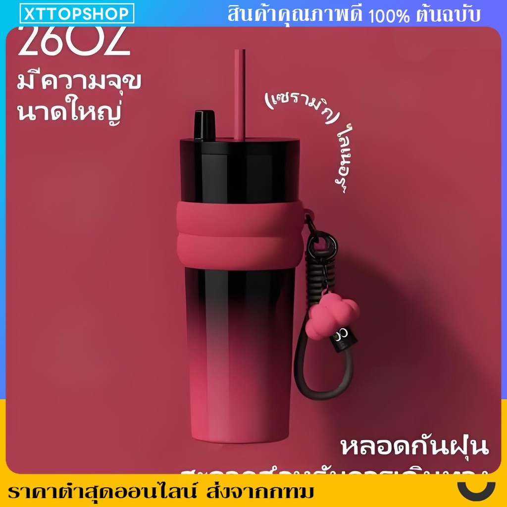 CIVAGO（26oz） แก้วกาแฟสแตนเลสซับเซรามิกพร้อมฝาปิดขวดสูญญากาศสามารถเก็บความร้อนและความเย็น