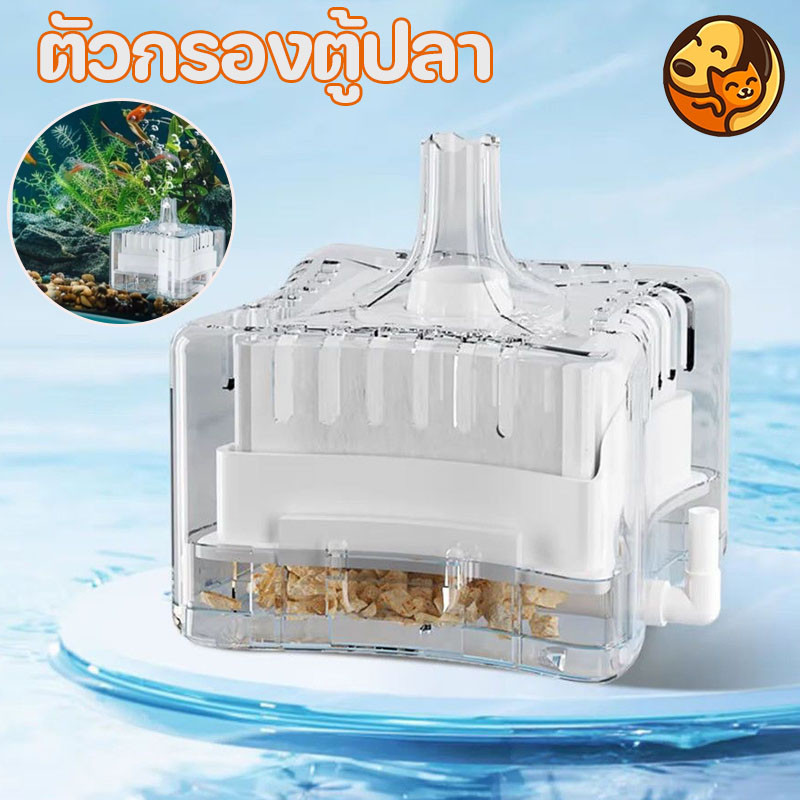 COD ตัวกรองตู้ปลา ทำให้น้ำสะอาด เหมาะน้ำไม่เกิน40L ไม่มีเสียงรบกวน คุ้มครองปลา เพิ่มอัตราการอยู่รอด