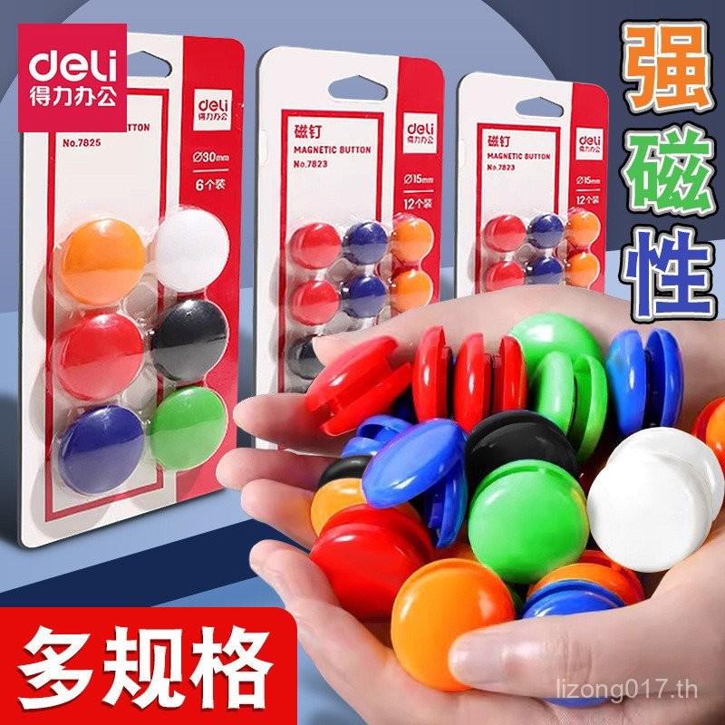 U68V สําหรับกระดานดําไวท์บอร์ดเล็บแม่เหล็ก 7823 อนุภาคแม่เหล็ก/7825 แม่เหล็กหัวเข็มขัดแม่เหล็กแม่เหล