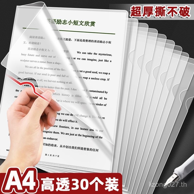 กระเป๋าแฟ้ม Two-Page หนาโปร่งใส L แฟ้มปกแฟ้ม Organizer โฟลเดอร์แฟ้มโฟลเดอร์ชิ้นเดียว L-Shaped Single