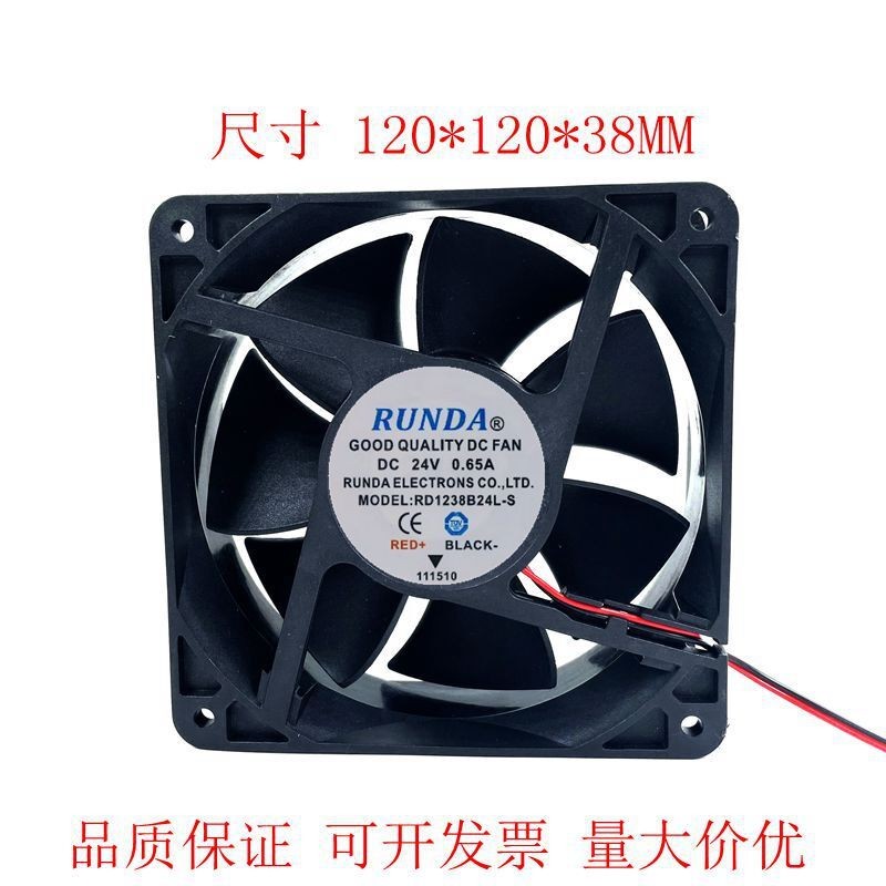 R RUNDA RD1238B24L-S 12038 24V 0.65A 12 ซม.พัดลมอินเวอร์เตอร์พัดลมระบายความร้อน