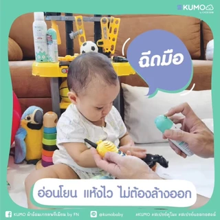 📮ส่งด่วนราคาพิเศษมีจำนวนจำกัด📮KUMO สเปรย์​แอลกอฮอล์ 73% ฟู้ดเกรด มาตรฐานญี่ปุ่น แอลกอฮอล์เด็ก