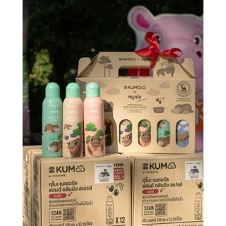 📮ส่งด่วนราคาพิเศษมีจำนวนจำกัด📮KUMO สเปรย์​แอลกอฮอล์ 73% ฟู้ดเกรด มาตรฐานญี่ปุ่น แอลกอฮอล์เด็ก