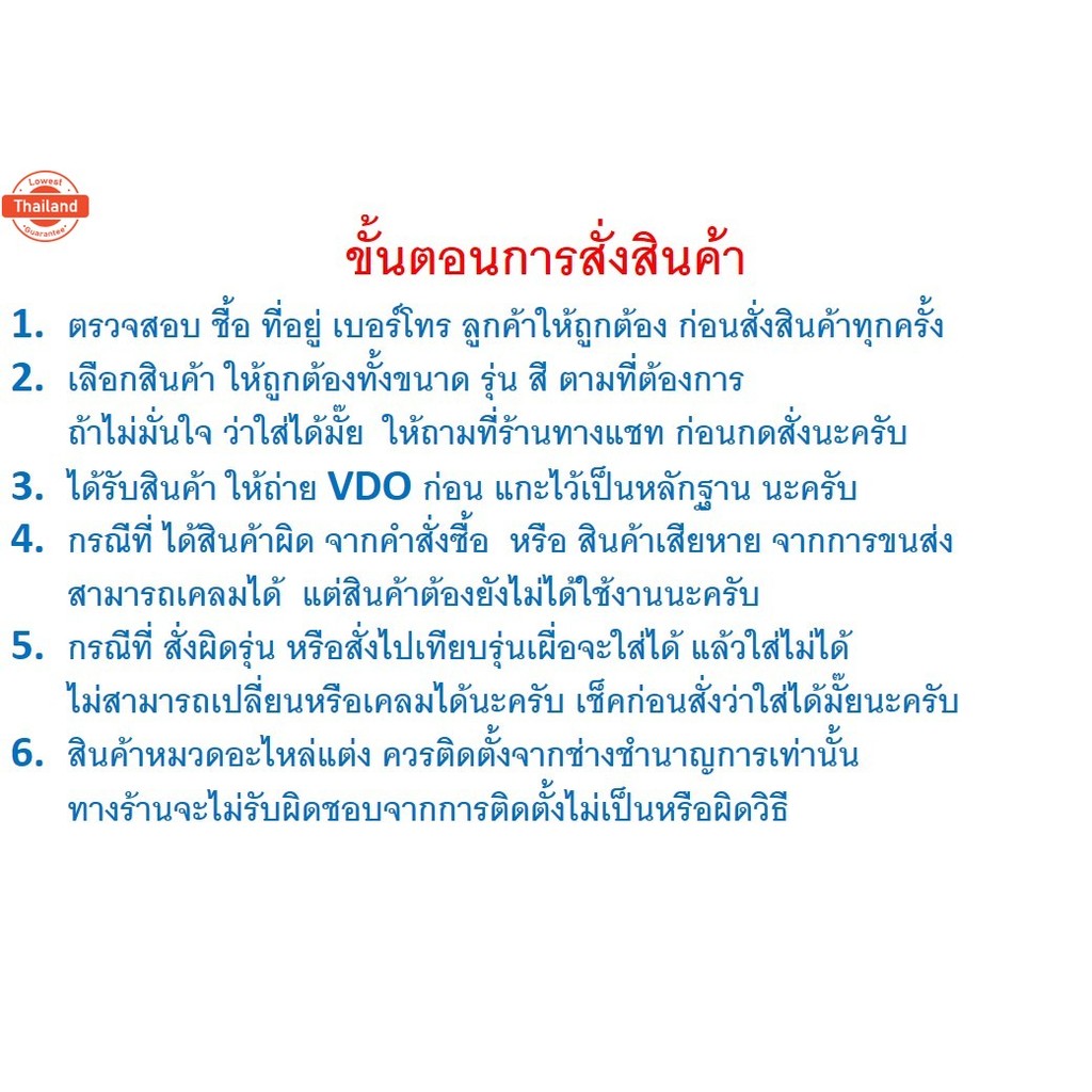โช้คหลัง YSS เดิม  Mio year 03-10 / Fino year 07-15 / Fino125 year 16-19 / Click 06-12 / scoopy-i ye