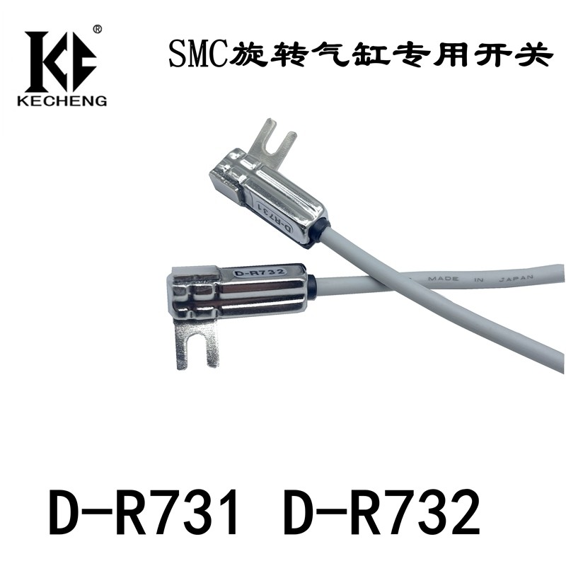 SMC กระบอกสวิทช์แม่เหล็ก D-R731/R732/S791/S792 S7P1/S7P2/Y59A/Y59B/Y7P
