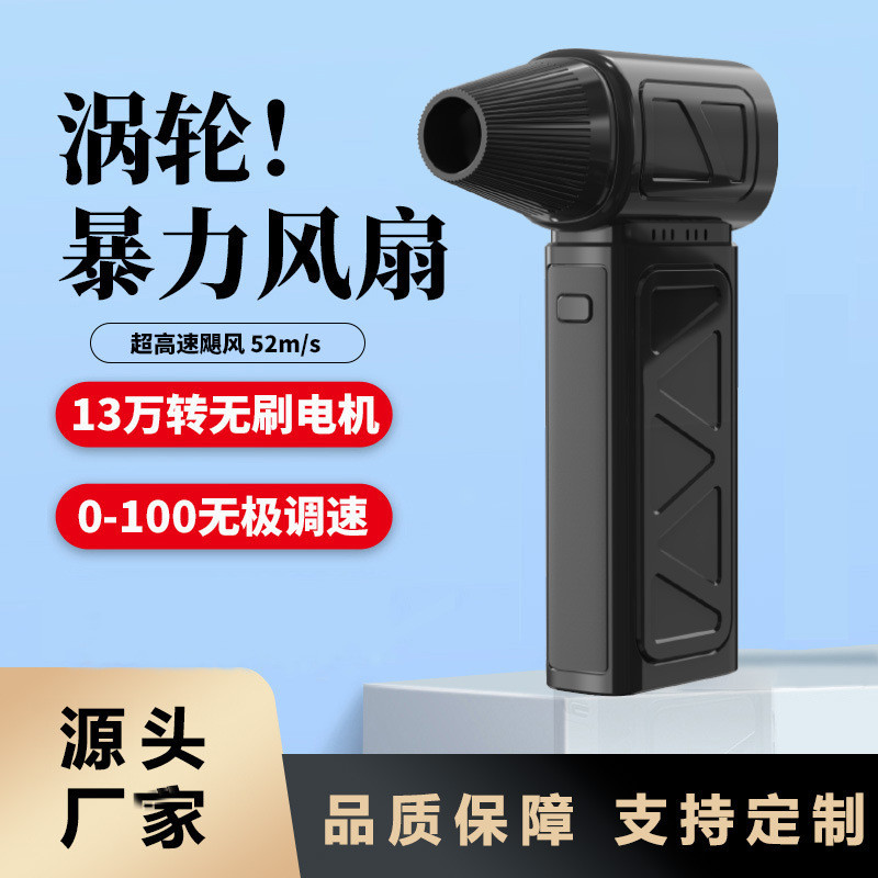 โรงงานอุปทานโดยตรงสไตล์ใหม่พัดลมรุนแรง13,000เปิดมอเตอร์ไร้แปรงมือถือมินิยูเอสบีพัดลมเทอร์โบ