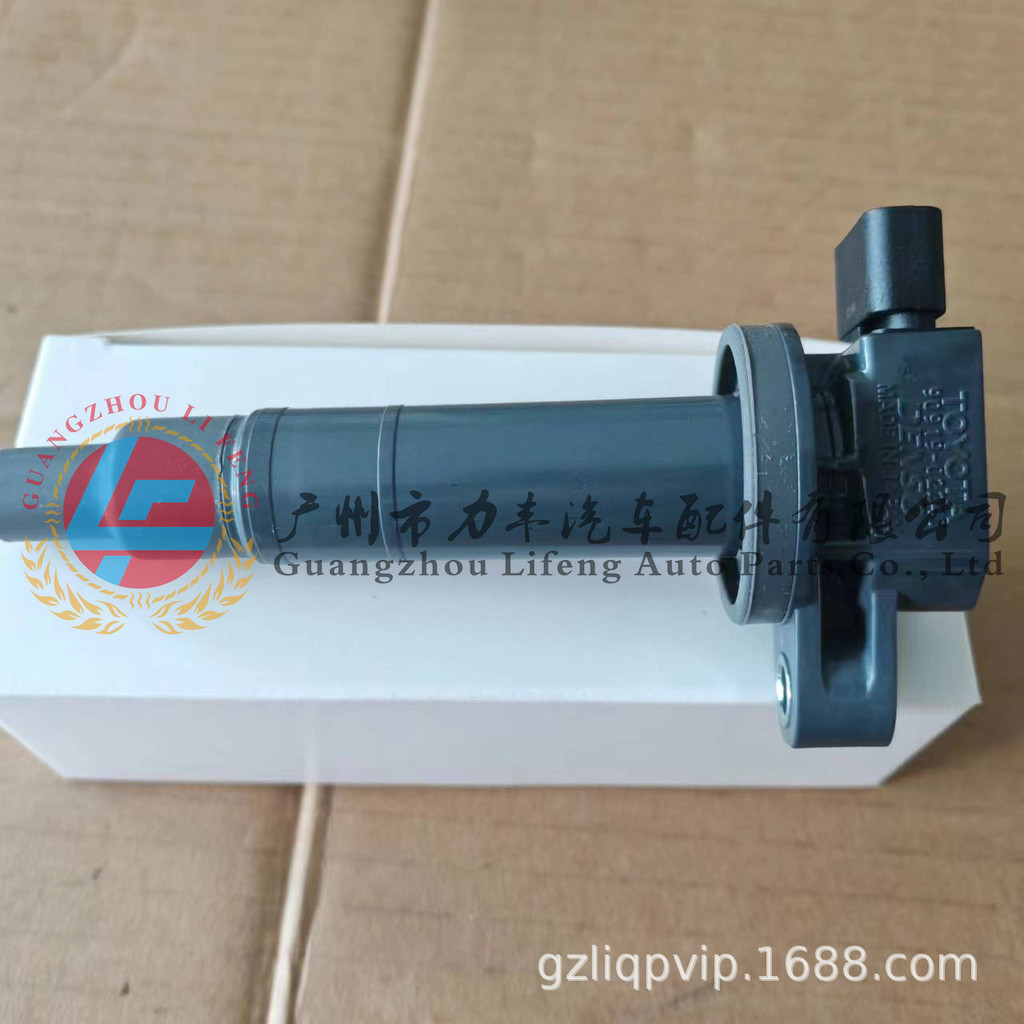优质汽车点火圈高压包高压线圈IGNITION COIL 90919-02240厂家