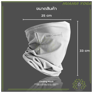 เนื้อนุ่มลื่น ผ้าบัฟอเนกประสงค์ ผ้าพันคอไหมพรมกันฝุ่นสำหรับมอเตอร์ไซค์ ใส่กลางแจ้ง