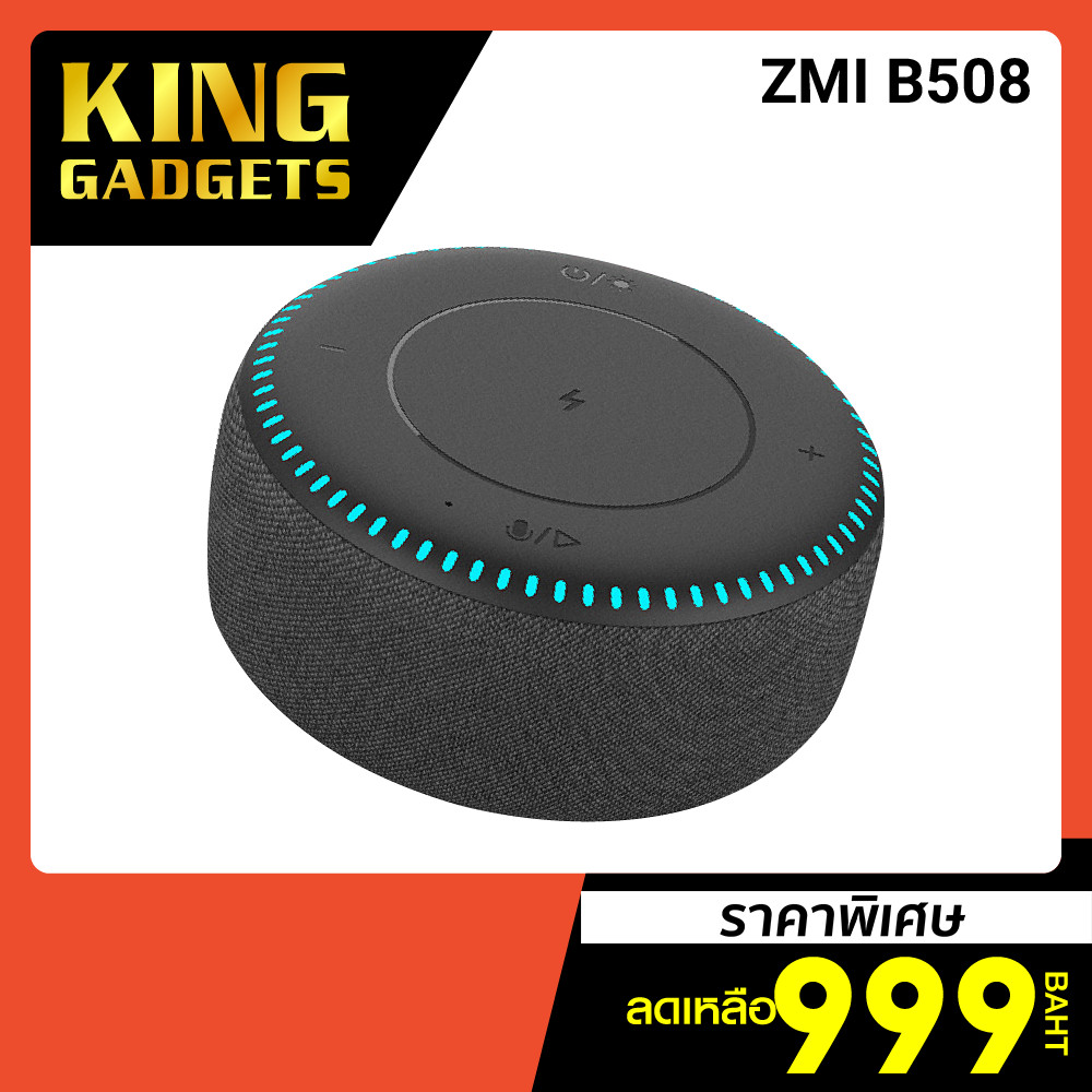 [ลดเหลือ 999] ZMI B508 แท่นชาร์จไร้สาย 20W + ลำโพงบลูทูธ ระบบเสียงรอบทิศทาง พร้อม XiaoAI