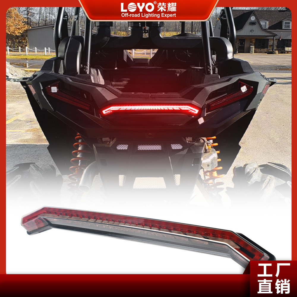 ใหม่ Polaris ATV ไฟท้ายเหมาะสําหรับ RZR XP 1000 XP4 ATV UTV ไฟท้ายกลาง