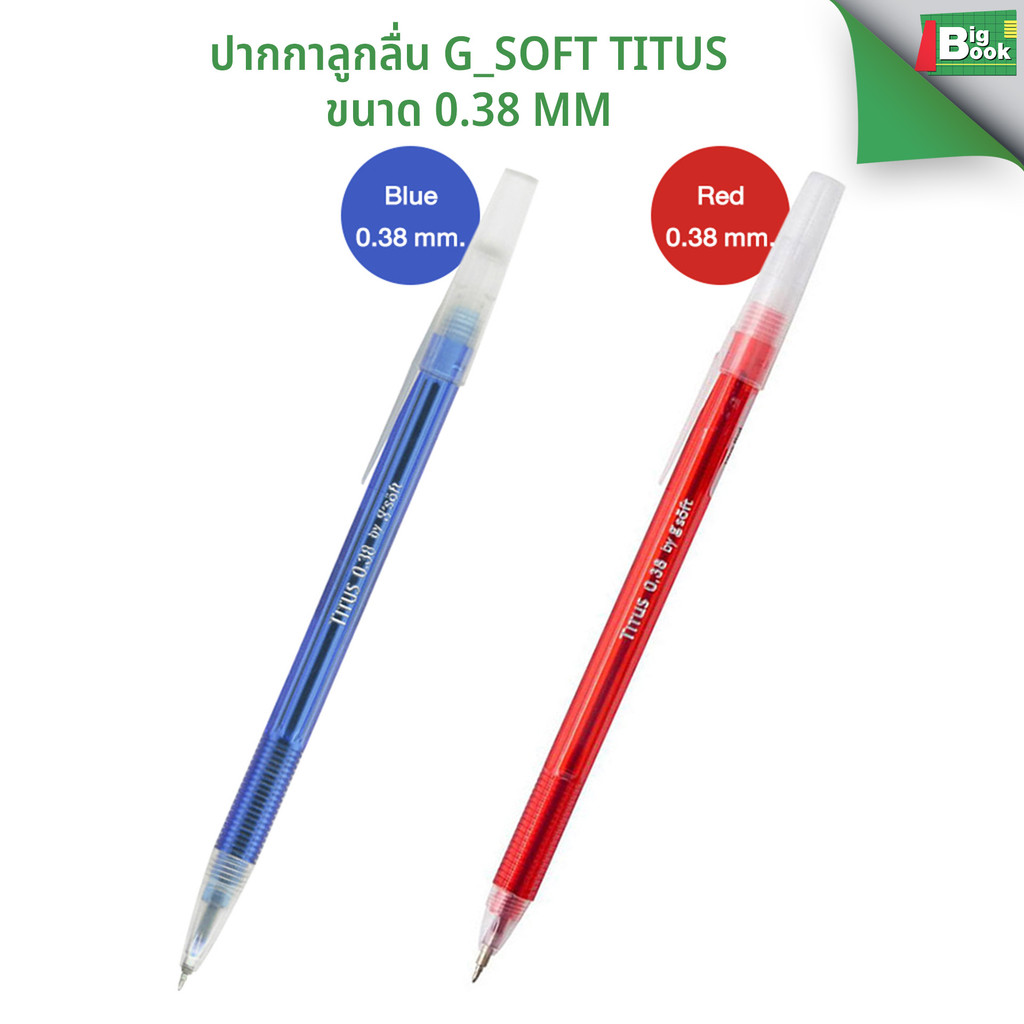ปากกาลูกลื่น G'Soft Titus ขนาด 0.38 mm. - รูปที่ 3