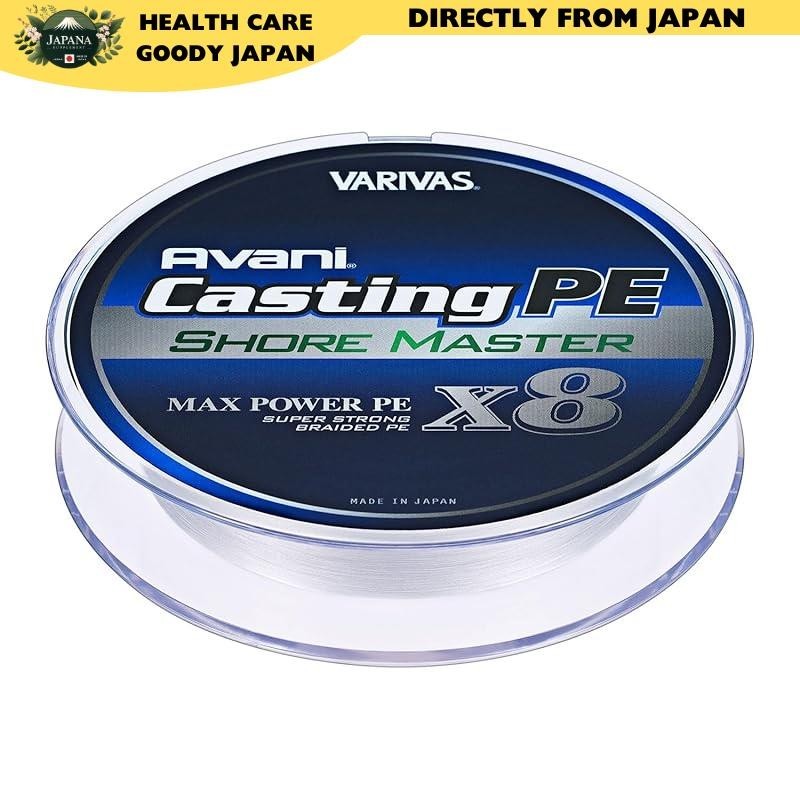 VARIVAS PE Line Avani Casting PE Max Power X8 Shoamaster 200m 0.8 issue 16.7lb 8 pieces White
VARIVA