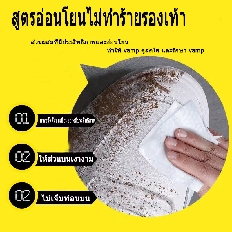 ผ้าเช็ดรองเท้า ผ้าเช็ดทำความสะอาดรองเท้า Quick wipes ขจัดคราบ แผ่นทำความสะอาดรองเท้า