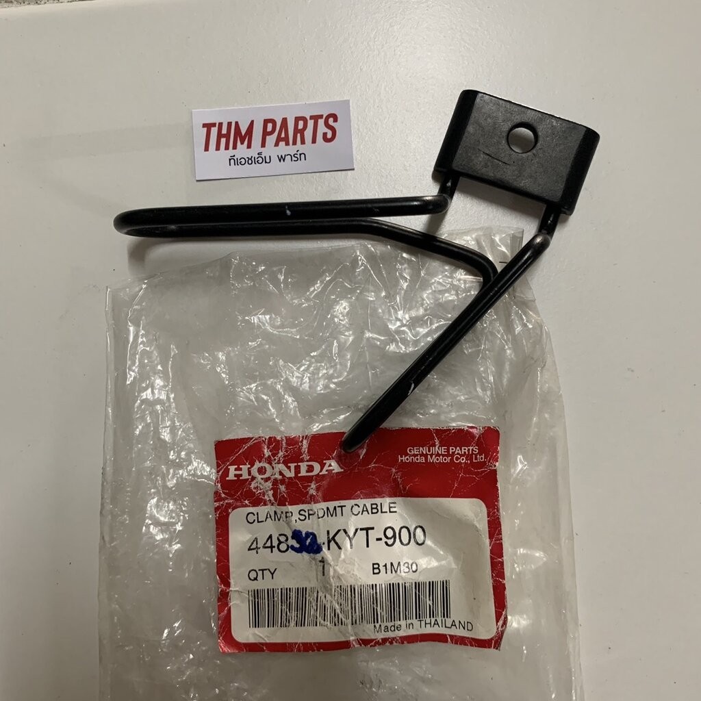 44832-KYT-900 แคล็มป์รัดสายมาตรวัดความเร็ว SCOOPY-I 2009-2010 ''KT110B/C/D" แท้ HONDA