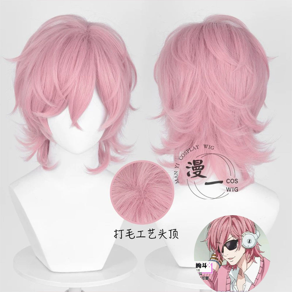 yuri ayato wig yarichin bitch club wig ayato yuri wig pink wig Short Hair Reverse