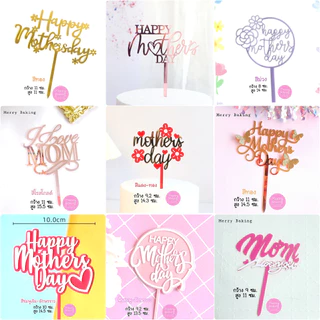 *พร้อมส่งจากไทย* ป้ายปักเค้กวันแม่ ป้ายปักเค้กอะคริลิค วันแม่ วันเกิดแม่