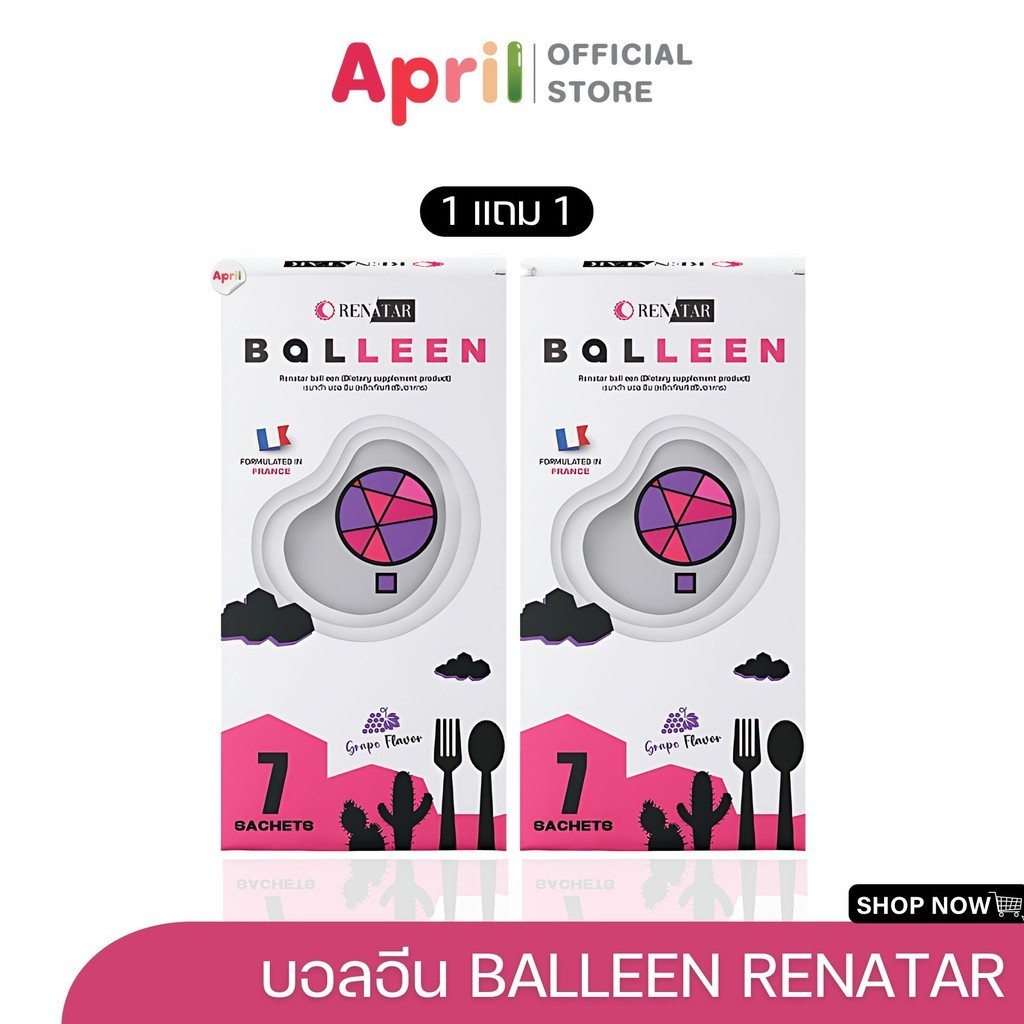 1แถม1 เรนาต้า บอลอีน บอลลีน เจนี่ RENATAR BALLEEN คุมหิว ทานน้อยลง เติมสารอาหารให้ร่างกาย