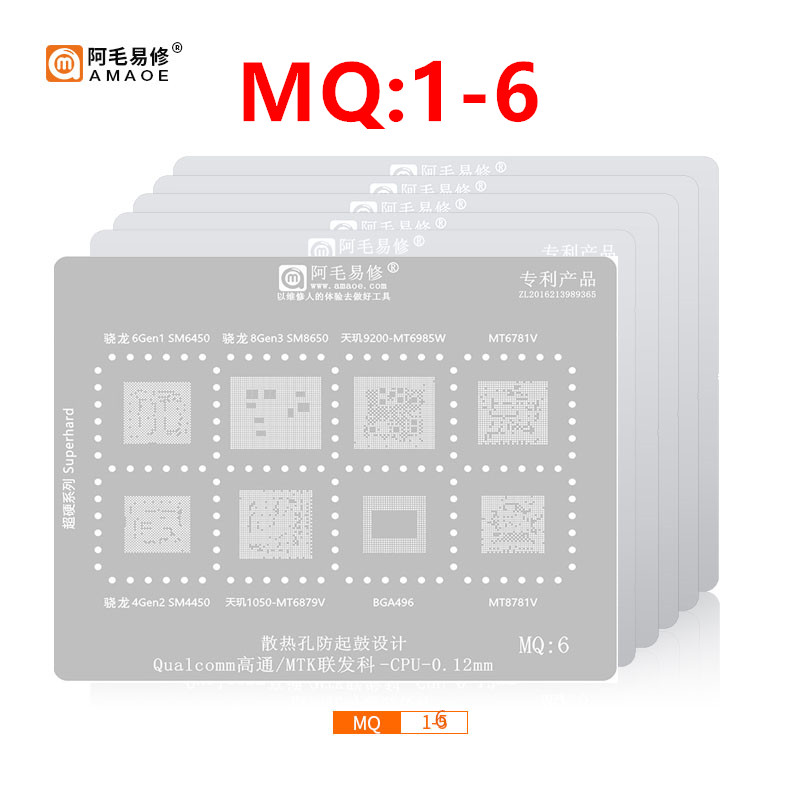 Amaoe MQ1-6: BGA Reball Stencil สําหรับ Qualcomm/MTK Series CPU SM6450/SM8650/4450/MT6985/MT67879/87