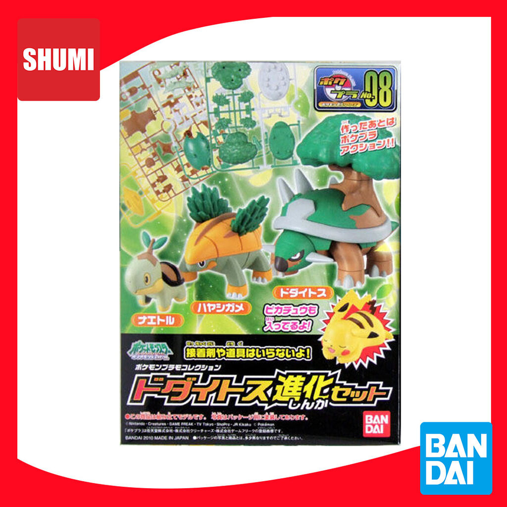 Bandai POKEPLA COLLECTION 08 TORTERRA EVOLUTION SET 4573102664105 A5