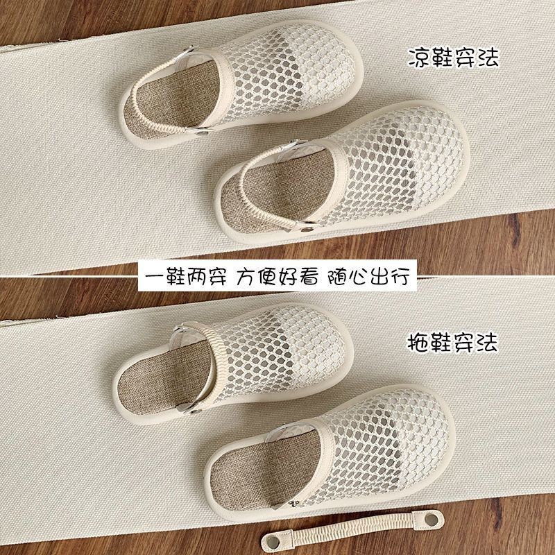 รองเท้าแตะผ้าลินินผู้หญิงสไตล์ใหม่สองสวม Soft-Soled Toe-Covered รองเท้าแตะครึ่งสวมใส่ด้านนอกตาข่ายระบายอากาศ
