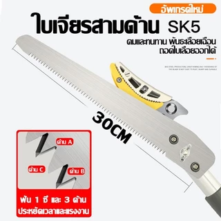 【ตัด หนีบ เลื่อยได้3in1】 กรรไกรตัดกิ่งไม้สูง ยืดหกถึง2.2-4M กรรไกรตัดหนีบผลไม้ด้ามยาว กรรไกรเก็บผลไม้ กรรไกรเก็บผลไม้
