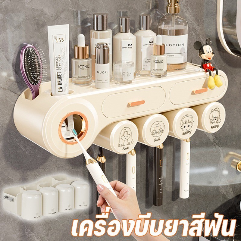 พร้อมส่ง🏘️เครื่องบีบยาสีฟัน ที่แขวนแปรงสีฟัน ติดตั้งง่าย ส่งไว การออกแบบถ้วยคว่ำ แห้งง่าย อเนกประสงค์