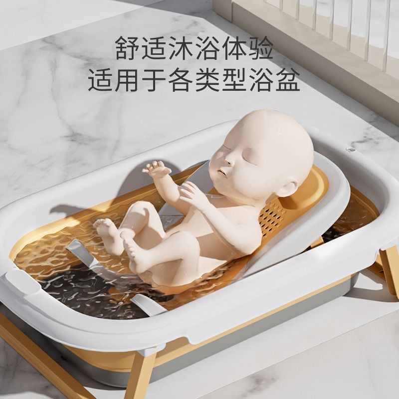 [Bath Handy Tool] Baby Sink Baby Butt Wash Handy Tool Baby Butt Wash Basining Bath Lying Support Children Infant Special Rinse pp Bracket