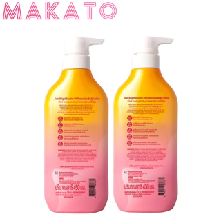 (โปรโมชั่น แพ็คคู่) Jabs UV Lotion ครีมกันแดด แจ๊บส์ SPF50 PA+++ 450ml แพ็ค 2 ขวด