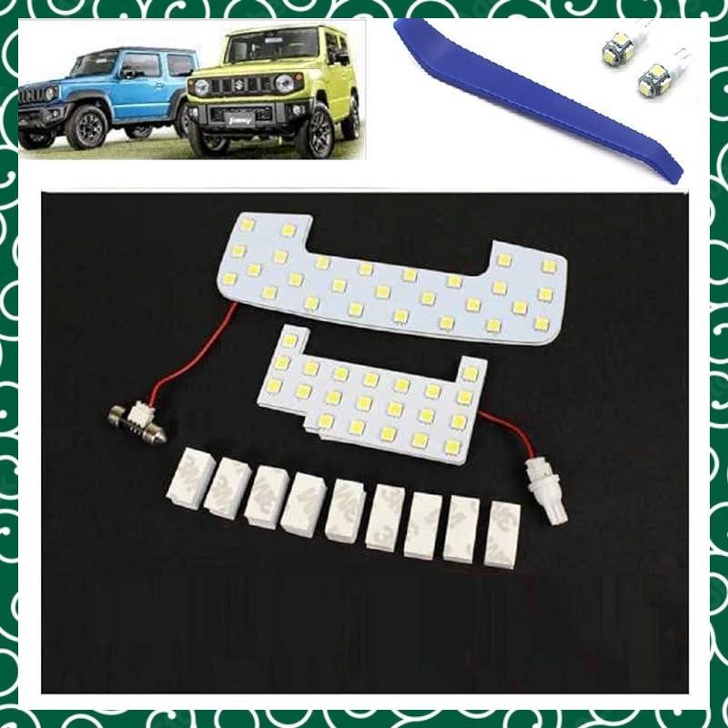 Dragonfly Jimny JB64w JB74W LED room lamp White Suzuki interior light New Jimny Sierra Genuine repla