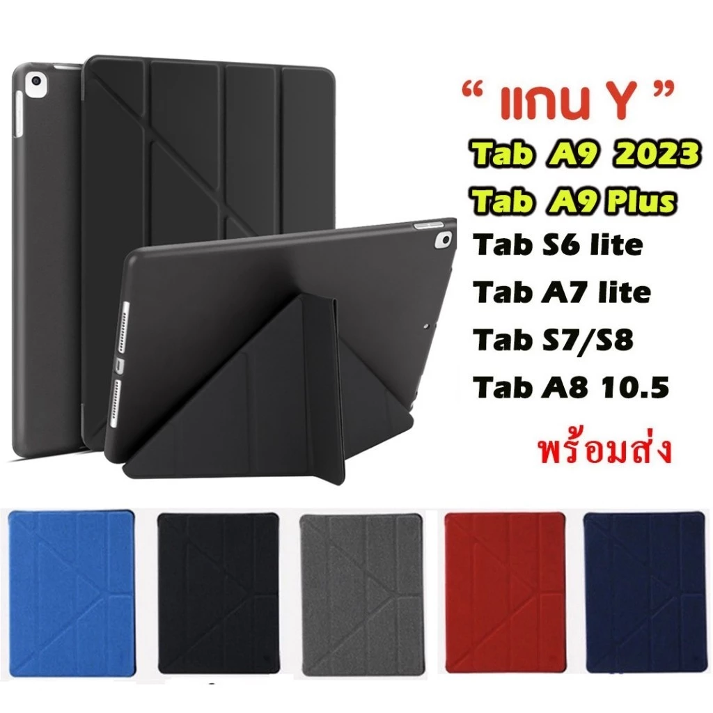 MOSHI.เคสฝาพับ แกนY สําหรับ SAMSUNG Galaxy Tab S6 Lite/Tab A7 Lite/Tab A8 S7 S8 S9 FE/Tab A11 A9 Plus S9FE มีช่องปากกา
