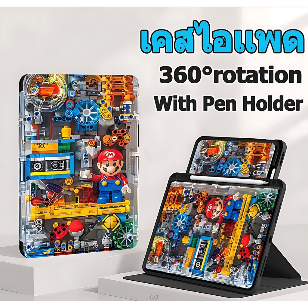 Mario เคสไอแพด สามารถหมุนได้ 360° for Air6 Air4 Air5 gen10 Pro11 gen7 gen8 gen9 Gen5/6 pro12.9 pro13 mini4 mini5 mini6